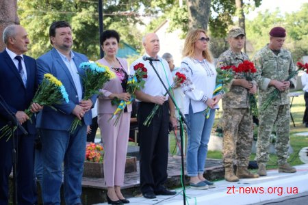 У Житомирі вшанували пам'ять захисників України