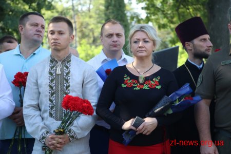У Житомирі вшанували пам'ять захисників України