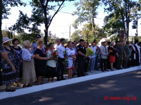 У Житомирі вшанували пам'ять захисників України