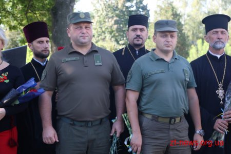 У Житомирі вшанували пам'ять захисників України