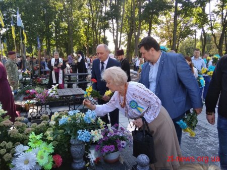 У Житомирі вшанували пам'ять захисників України