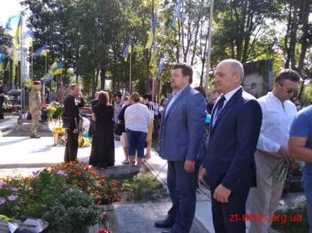 У Житомирі вшанували пам'ять захисників України