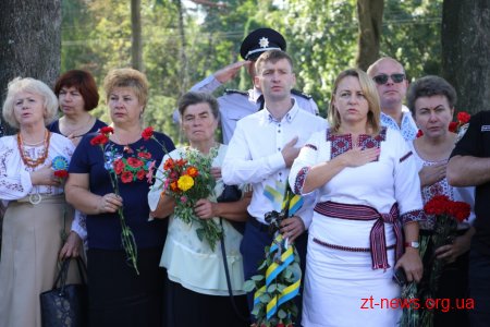 У Житомирі вшанували пам'ять захисників України
