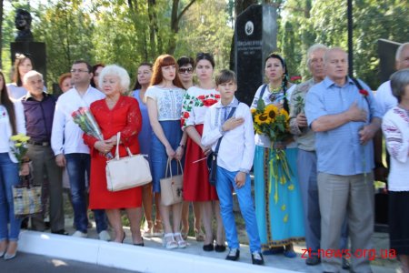 У Житомирі вшанували пам'ять захисників України