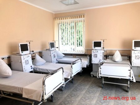 Оновлене відділення гемодіалізу в м. Овруч готове приймати пацієнтів