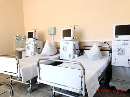 Оновлене відділення гемодіалізу в м. Овруч готове приймати пацієнтів