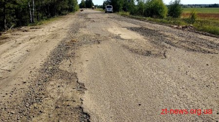 На Житомирщині розпочався ремонт дороги Народичі–Малин