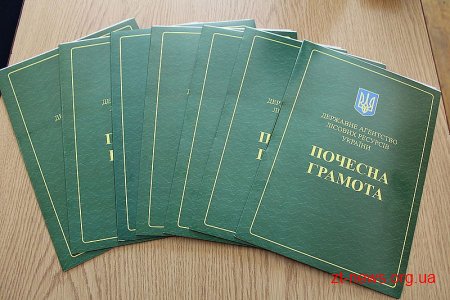 Семеро лісівників отримали почесні відзнаки та нагороди