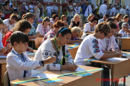На Михайлівській усі бажаючі мали змогу написати диктант національної єдності