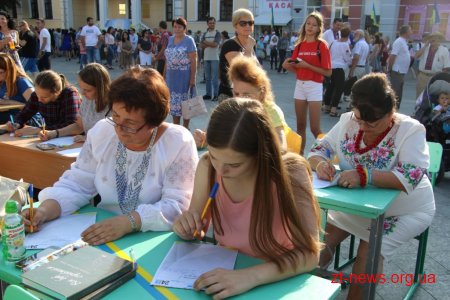 На Михайлівській усі бажаючі мали змогу написати диктант національної єдності