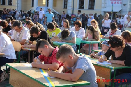 На Михайлівській усі бажаючі мали змогу написати диктант національної єдності