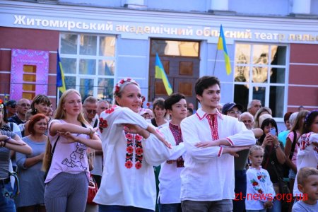 На Михайлівській житомиряни спільно виконали танець "Гопак"