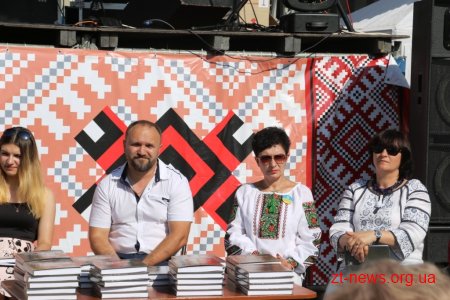 У Житомирі відбулася презентація книги «Він був справжнім»