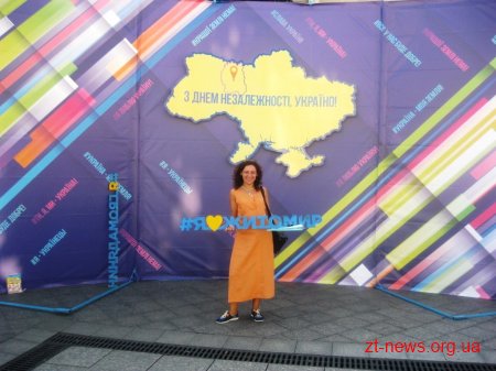Як у Житомирі відзначали День Незалежності