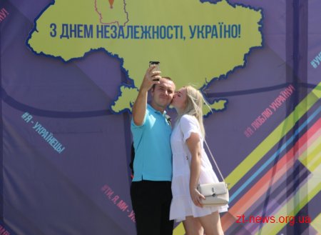 Як у Житомирі відзначали День Незалежності