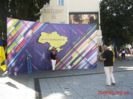 Як у Житомирі відзначали День Незалежності