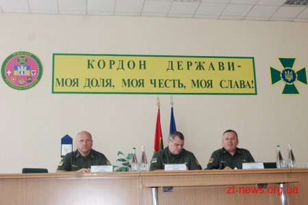 У начальника Північного регіонального управління Держприкордонслужби з'явився новий заступник