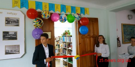 Ще одна мультимедійна бібліотека відкрита в області