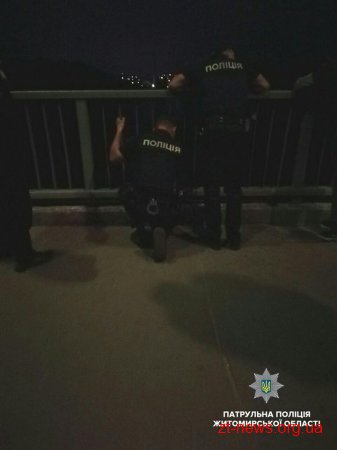 У Житомирі патрульні врятували дівчину, яка ледь не впала з мосту