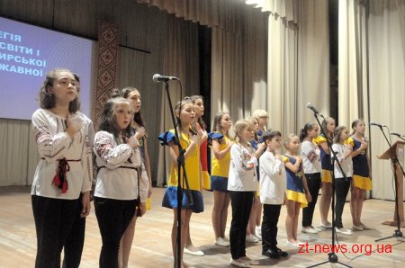На підсумкову колегію працівників освіти зібралися освітяни з усієї області