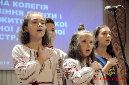 На підсумкову колегію працівників освіти зібралися освітяни з усієї області