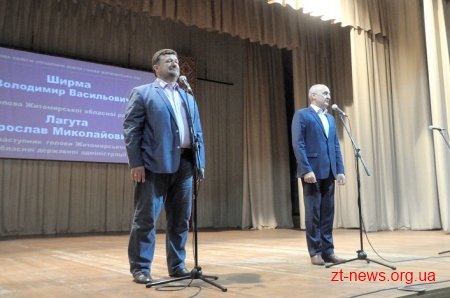 На підсумкову колегію працівників освіти зібралися освітяни з усієї області