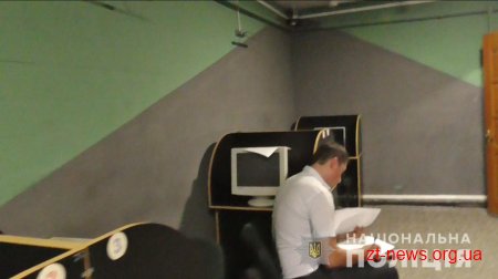 На Житомирщині поліція провела обшуки у чотирьох гральних закладах