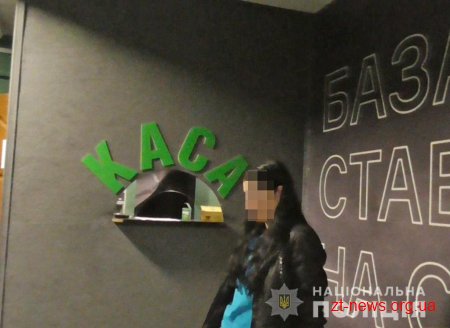На Житомирщині поліція провела обшуки у чотирьох гральних закладах