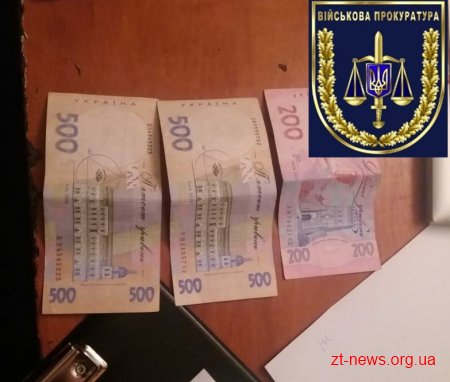 На Житомирщині чоловік намагався підкупити інспектора прикордонної служби