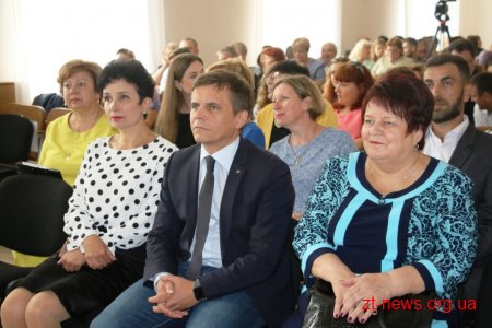 На конференції працівників освіти міста нагородили кращих вчителів