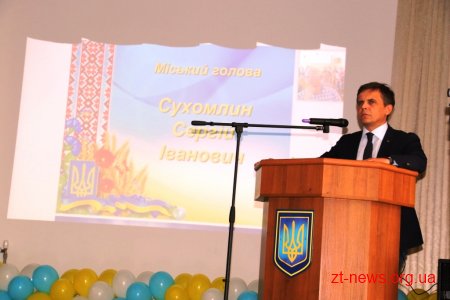 На конференції працівників освіти міста нагородили кращих вчителів