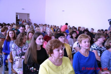 На конференції працівників освіти міста нагородили кращих вчителів