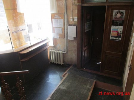 На аукціоні продали за 9 мільйонів будівлю колишньої стоматполіклініки в центрі Житомира