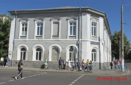 На аукціоні продали за 9 мільйонів будівлю колишньої стоматполіклініки в центрі Житомира