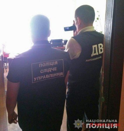 У Житомирі жінка намагалась підкупити слідчих
