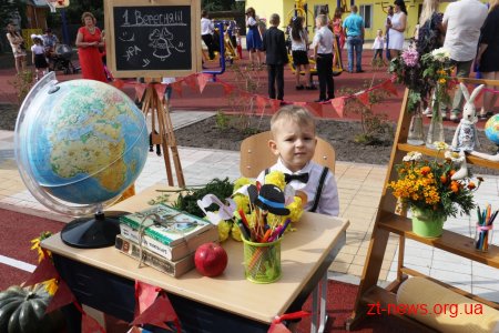 У Житомирі відкрили новий корпус Житомирської міської гімназії №3