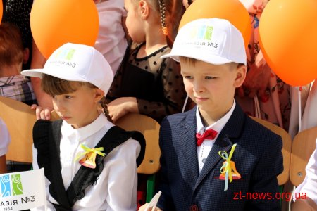 У Житомирі відкрили новий корпус Житомирської міської гімназії №3