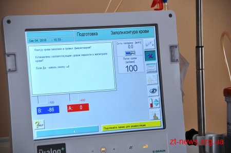 Перші 5 пацієнтів отримали якісну послугу у новому відділенні гемодіалізу у Овручі