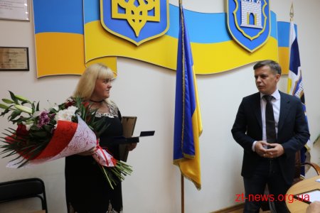 Засідання виконавчого комітету міської ради розпочалося із вручення нагород