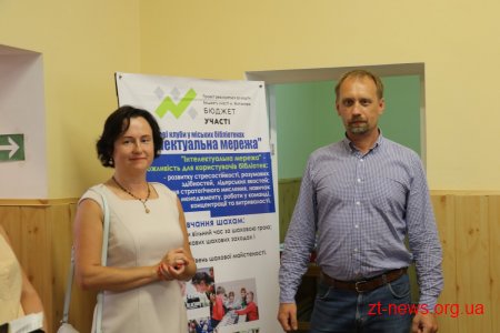 В трьох бібліотеках міста діятимуть шахові клуби