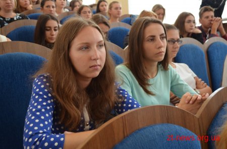 У Житомирі презентували онлайн-сервіс #StartBusinessChallenge