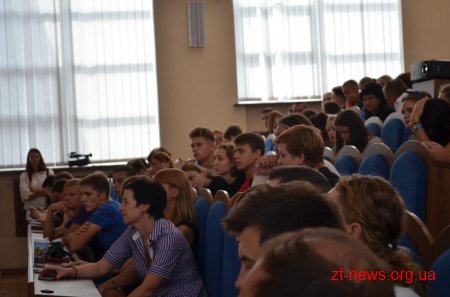 У Житомирі презентували онлайн-сервіс #StartBusinessChallenge