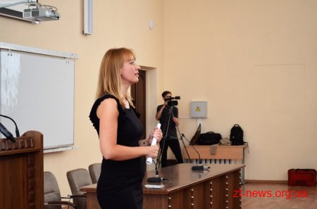 У Житомирі презентували онлайн-сервіс #StartBusinessChallenge