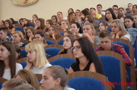 У Житомирі презентували онлайн-сервіс #StartBusinessChallenge