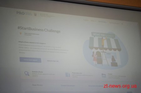 У Житомирі презентували онлайн-сервіс #StartBusinessChallenge