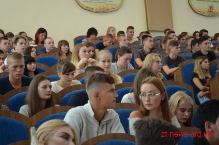 У Житомирі презентували онлайн-сервіс #StartBusinessChallenge