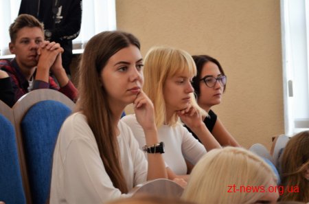У Житомирі презентували онлайн-сервіс #StartBusinessChallenge