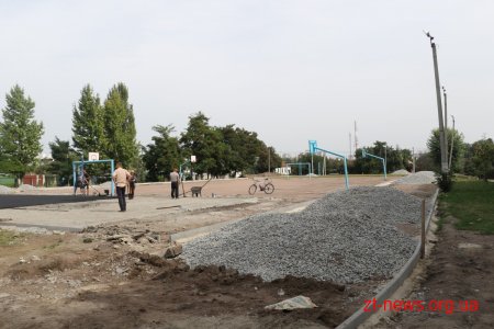На території Житомирського міського колегіуму №34 з’явиться новий спортивний простір