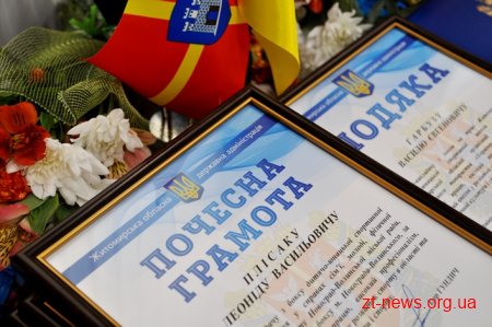 Ігор Гундич вручив спортсменам грошові сертифікати на придбання спортивного інвентарю