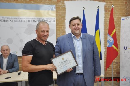 Ігор Гундич вручив спортсменам грошові сертифікати на придбання спортивного інвентарю